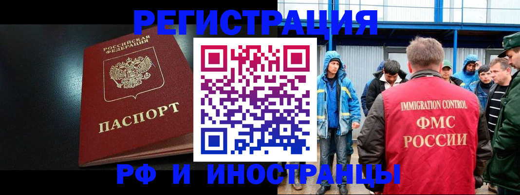 регистрация для дет. сада в Советском